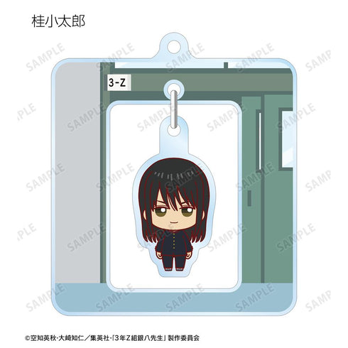 『3年Z組銀八先生』トレーディング ちょこんと! ゆらゆらアクリルキーホルダー(単位/BOX)